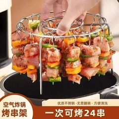 フライヤー焼き棚専用24本ステンレス縦型焼き棚焼肉吊り炉焼きピン家庭用