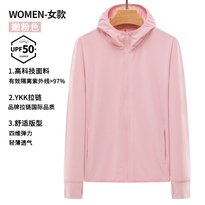 Silk summer thin breathable sun protection clothing, travel windbreaker, UV protection