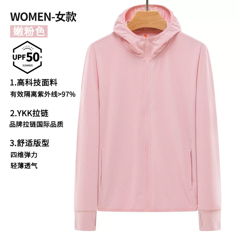 Silk summer thin breathable sun protection clothing, travel windbreaker, UV protection