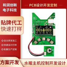 ˮů���C�aƷ���ӹ� ˮ�ů�L�C�ؿ�����·���ư巽���_�l�OӋ