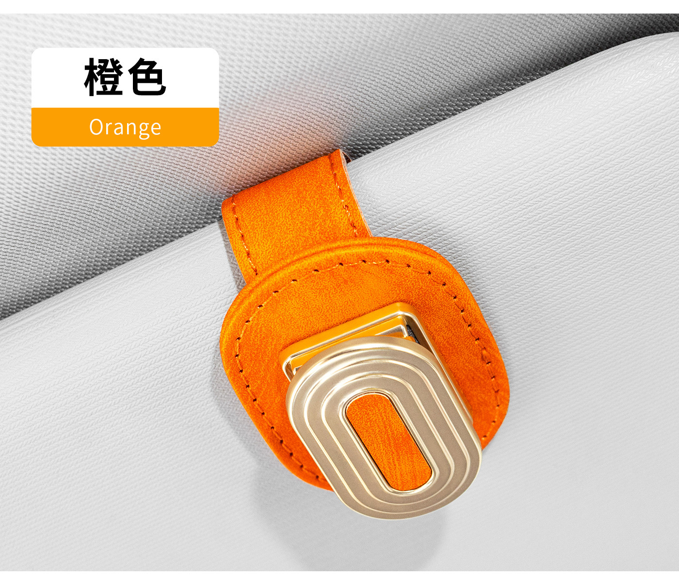 Temu Cross-Border Popular Car Glasses Clip Multi-Functional Car Sunglasses Holder Car Glasses Car Sun Visor Clip