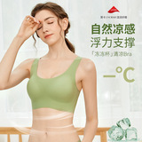 High-elastic No-size No-steel Rings Lactation Lycra 5A Antibacterial Bra No-trace Comfortable Sleep Sports Underwear for Women