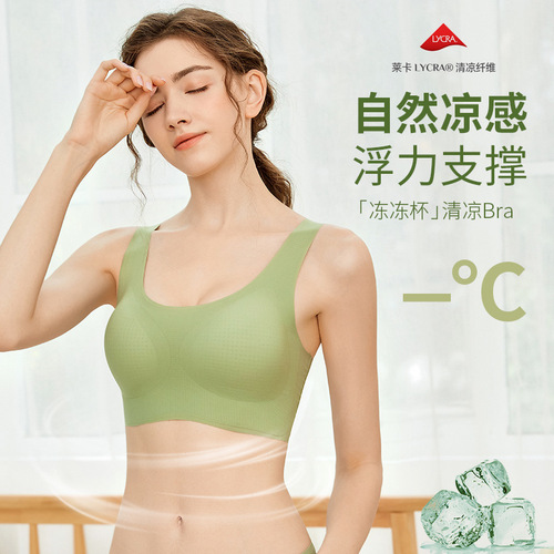 High elastic, size-free, wire-free nursing Lycra 5A antibacterial bra, seamless, comfortable, sleep and sports underwear for women