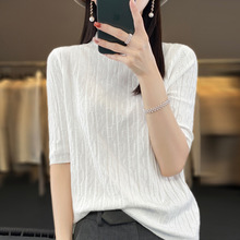 ====此款只卖库存====毛衣女坑条2023秋季新款时尚百搭半高领上衣