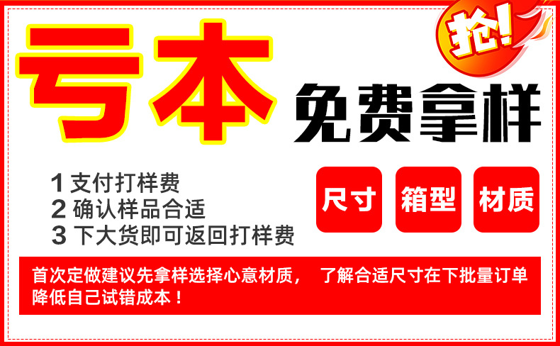 定制详情页-1_03.jpg