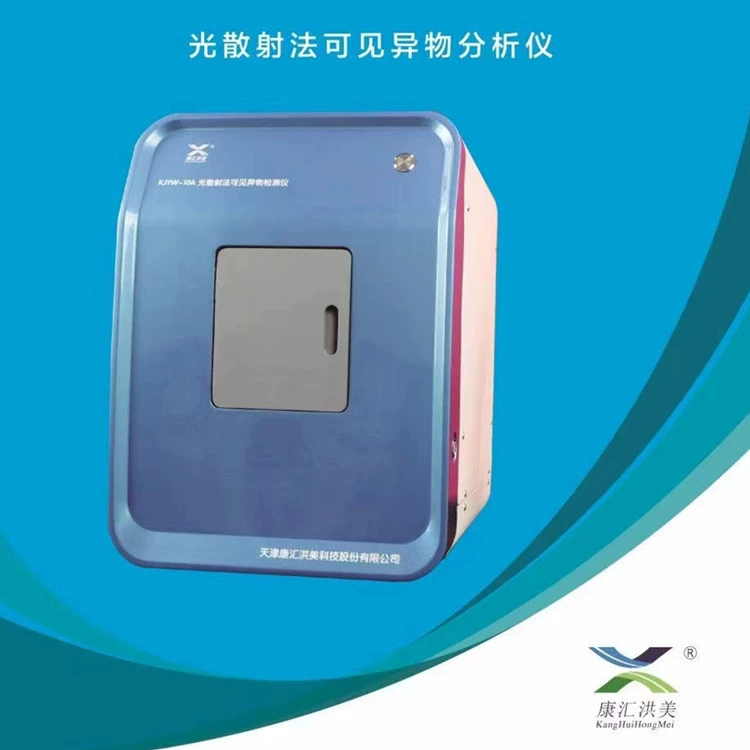 Анализатор видимого инородного тела KJYW-10A метода рассеяния света