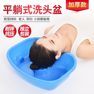 Bedridden shampooing basin for paralyzed patients for the elderly for family care pregnant women hairdressing children lying in bed shampooing artifact
