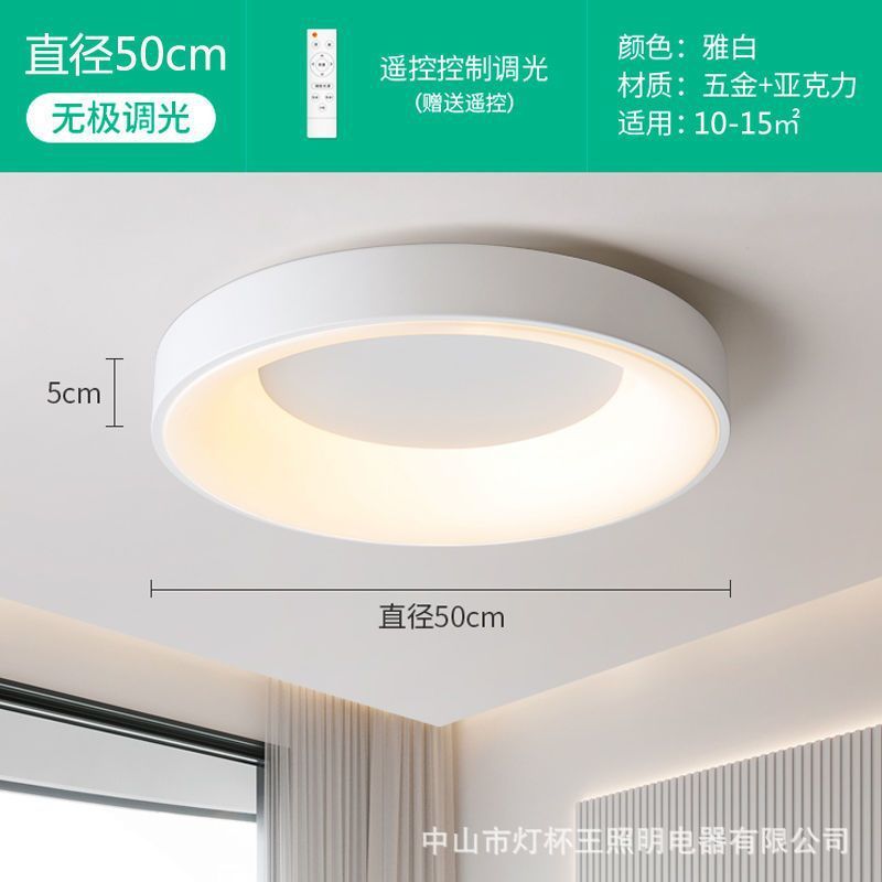 lámpara de techo de dormitorio LED ultra delgada moderna y minimalista habitación de huéspedes luz circular minimalista sala de comedor luz de dormitorio principal