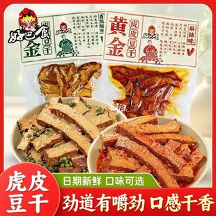 ���������l���ð�ʳ�S��Ƥ��������ζ80g�ֹ��������ɱ�����ʳ