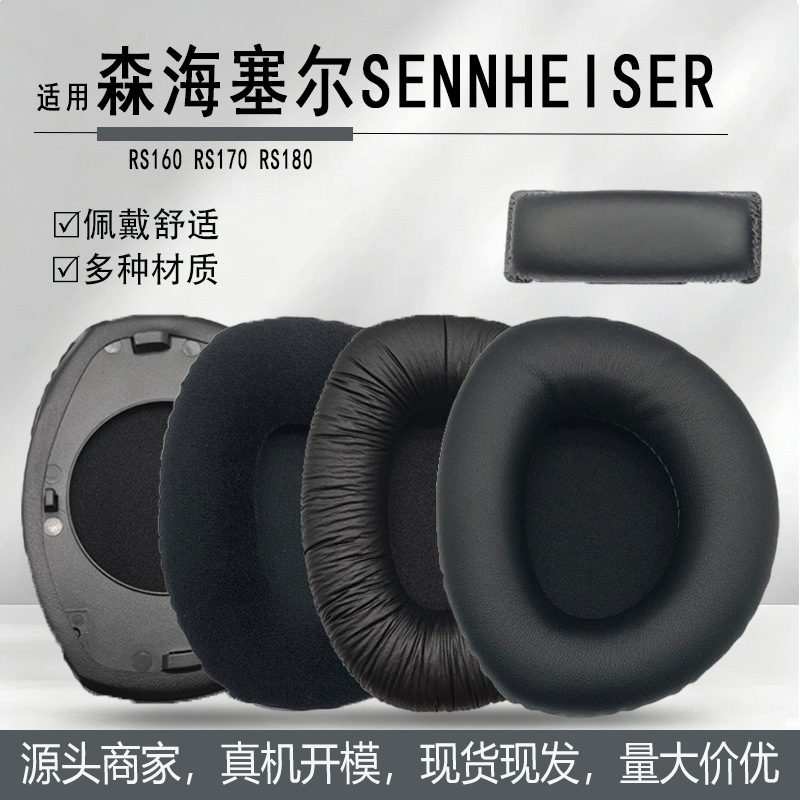 Suitable for Sennheiser Rs160 Rs170 Rs180 Headphone Covers, Sponge Covers, Ear Pads, Headband Pads, and Cross Beams