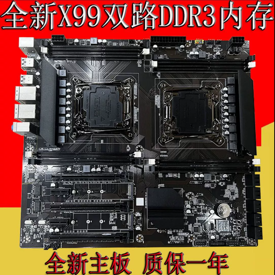 Материнская плата, ноутбук, комплект, x99, E5, 2678v, 3v
