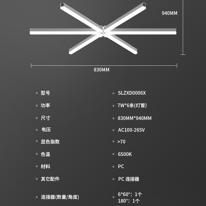 Lámpara de barra LED ultra brillante lámpara de oficina barbería sala de aula comercial techo gimnasio supermercado luz fluorescente