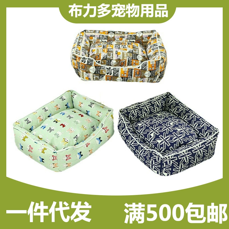 Оптовая Продажа с фабрики съемные и моющиеся Питомник Тедди маленький и средний собака кошка четыре сезона квадратная кровать собаки питомник кошка коврик