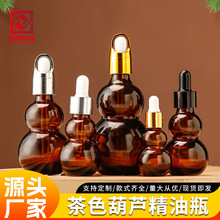 ��ɫ�p���J����ƿ30ml���AԭҺƿ�ܹⲣ���ι�ƿ��y���yƷ���bƿ