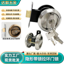不锈钢隐形门锁双面拉环暗锁带钥匙暗装双开木门拉手背景墙管井锁