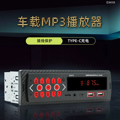 Wireless Bluetooth Player Mp3 – Car mp3