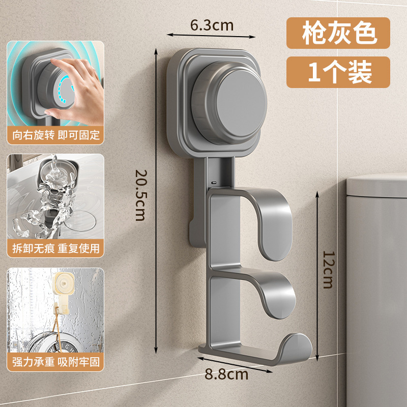トイレ洗面器収納ハンガー浴室壁掛け式吸盤フックトイレ穴なし洗面器ラック|undefined
