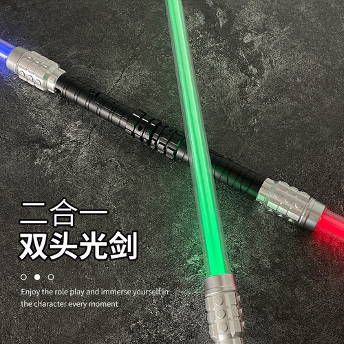 New laser sword Star Wars lightsaber glowing red, blue and green fluorescent stick flash stick boy children's sword toy
