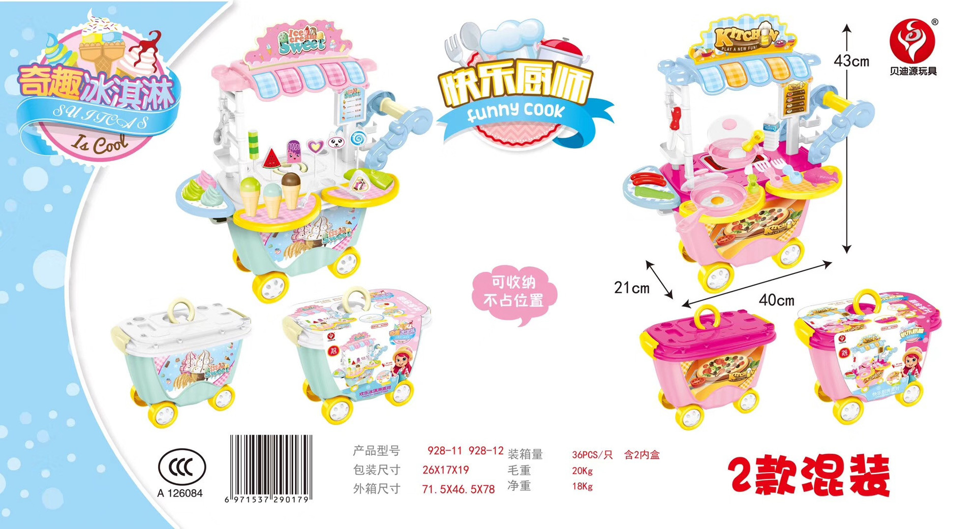 928-11/12 36 cajas por caja (al por mayor por caja, no lote mezclado)