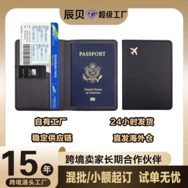 证件包;卡包卡套;文件夹