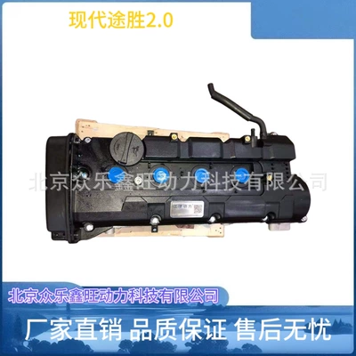 Avtomobil mühərrikləri Tucson 2.0 Coolpad remote