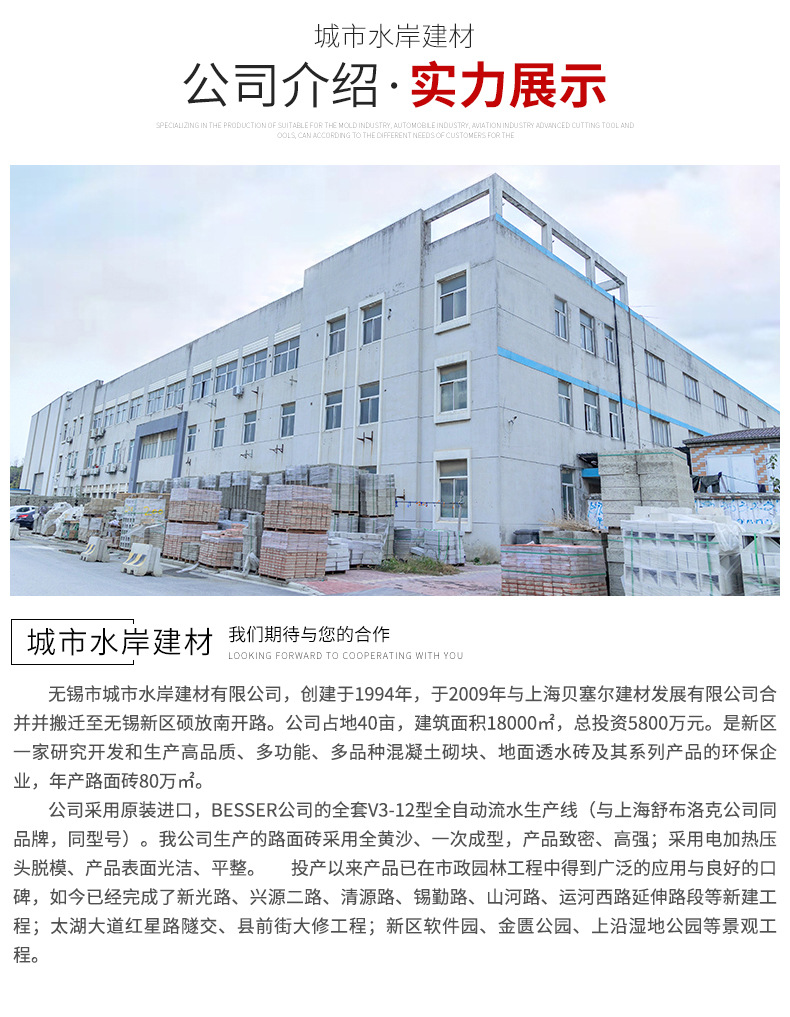 详情_11.jpg