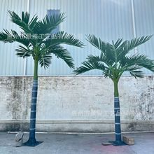 海南仿真椰子树大型人造假树户外装饰泳池商超广场仿真小王椰子树