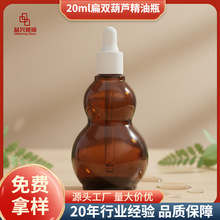 �F؛���l20ml��ɫ�����p���J����ƿ���ͷ��bƿ�z�^�ιܲ���ƿ��ƿ