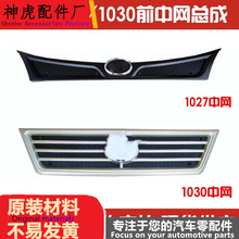 mwڱС؛܇1027/1030/1036оW ǰĘMſ