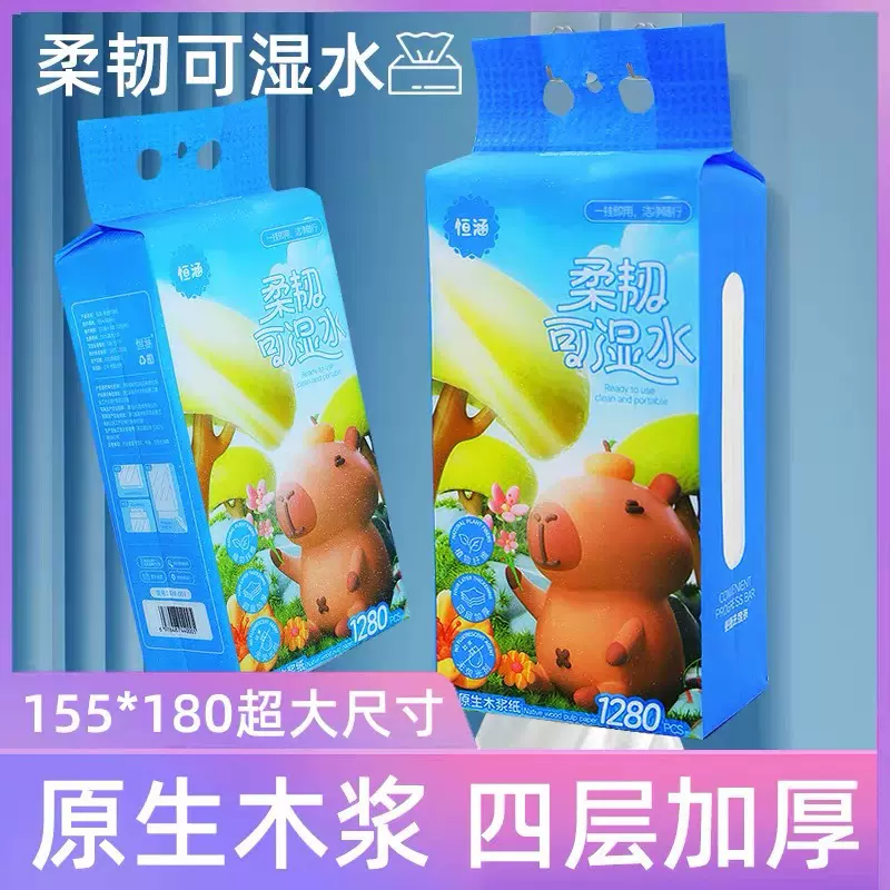 悬挂式抽纸家用整箱批发加大加厚卫生纸防潮底部抽取式纸巾擦手纸