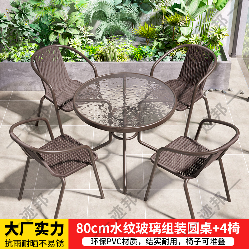 αααααδ80cm 물무늬 강화유리 원형테이블 + 의자 4개 αααααδ