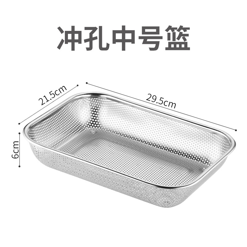 Cesta de malla cesta cuadrada gabinete de desinfección palillos cesta de acero inoxidable placa de drenaje lavado de vegetales cesta de almacenamiento de frutas cuchillo y tenedor caja de almacenamiento punzonado