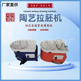 排椅、等候椅;陶瓷生产机械;实验电炉