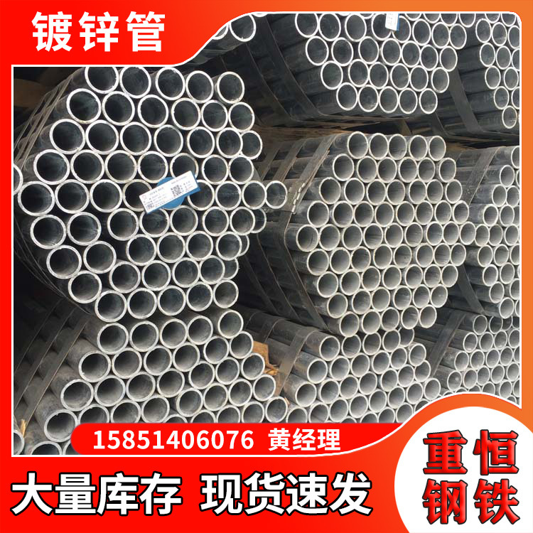 苏州代理批发江苏国强镀锌钢管 热镀锌管 国标dn25镀锌管价格实惠