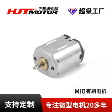 M10΢��ֱ��늙C���D��늄���ߝ���xС��3D��ӡ�P�R�_늙C