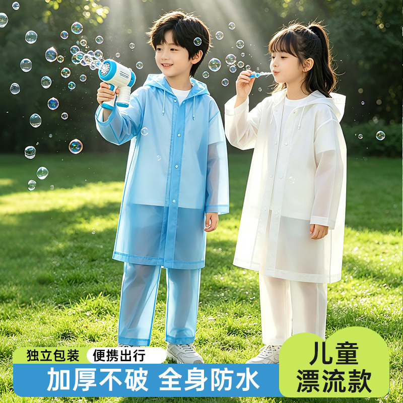 Non-disposable raincoat and rain pants, children's raincoat two-piece set, specially designed for primary school students, portable for heavy rain, suitable for both boys and girls Non-disposable raincoat and rain pants, children's raincoat two-piece set, specially designed for primary school students, portable for heavy rain, suitable for both boys and girls
