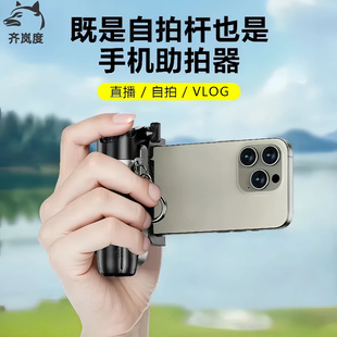 Mini mobile phone selfie stick handle camera assistant retractable rotating mobile phone stand shooting live bluetooth selfie