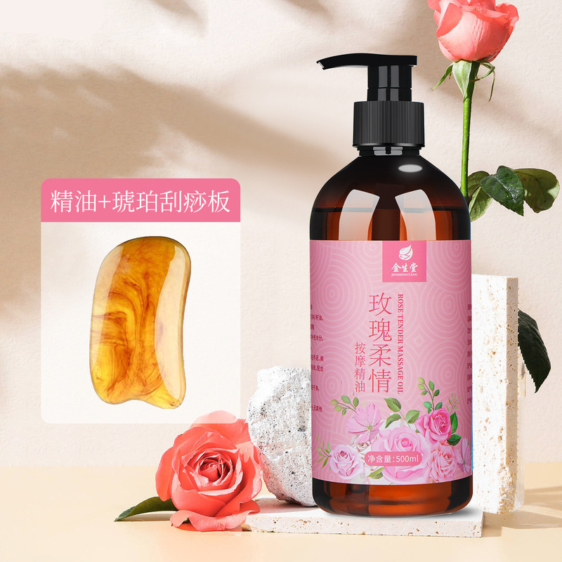 玫瑰精油发热开背推背全身体通经络按摩精油肩颈刮痧厂家批发|undefined