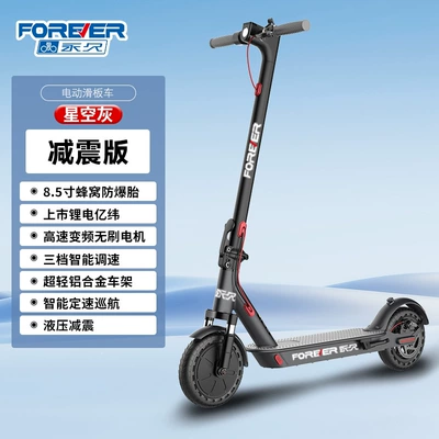 for commuting to work, Qatlanan elektrik skuterlər - 42v-black-shock-absorbing-model-explosion-proof-tire-smart-app-lock-20ah-battery-life-approximately-120-125-miles