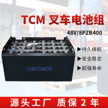 TCM늄Ӳ�܇FB15-7����܇�бP܇�����ƿ48V400AH 8PZB�U��늳ؽM