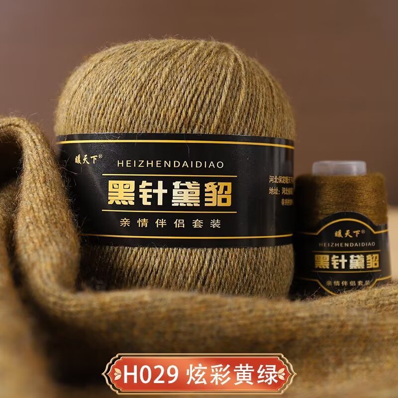 H29 화려한 노란색과 녹색