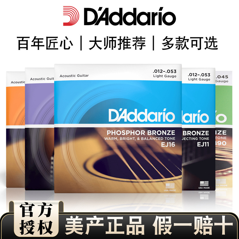 American Genuine D'Addario Folk Guitar Strings, a Complete Set of 6 Acoustic Guitar Strings Ej16 Phosphor Copper Brass American Genuine D'Addario Folk Guitar Strings, a Complete Set of 6 Acoustic Guitar Strings Ej16 Phosphor Copper Brass