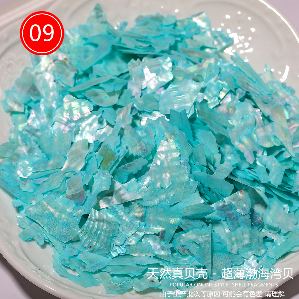 발해만 [컬러 No.9]