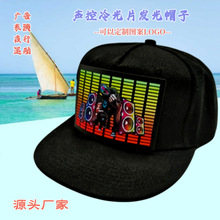 EL���Ƭ�l��ñ�ӑ����\�Ӱl������ñLED��̨�����ذl�����ñ