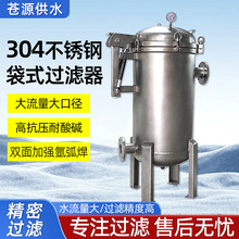 304 ���P䓴�ʽ���������I��ˮ��ɳʳ���͞V��ʽ�^�V�O��S��ֱ�N