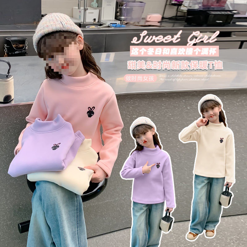 女童冬季加厚加绒打底衫2025儿童新款冬装中大童内搭保暖女孩德绒