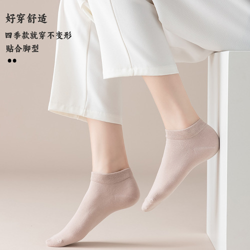 Women's Spring and Summer  Plain Cotton Ankle Socks, Low Top Invisible Slip-On Non-Slip No-Slip Boat Socks