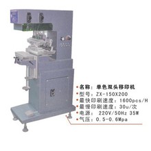 全自动鞋标印刷机 鞋舌中底单色双头移印机