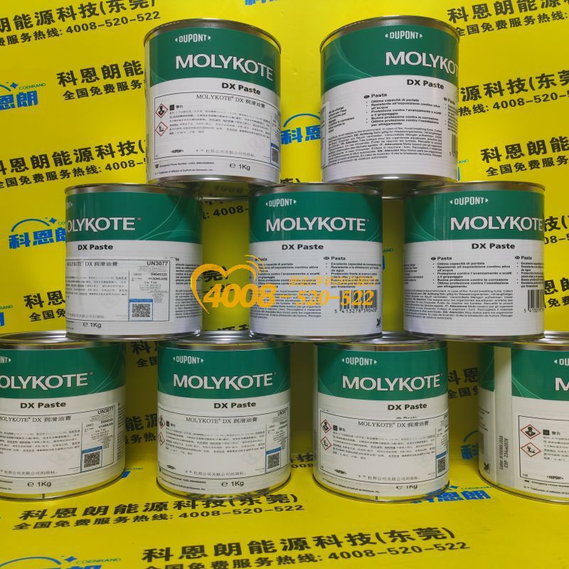 美国杜邦DuPont摩力克Molykote Longterm 2 Plus极压轴承润滑脂
