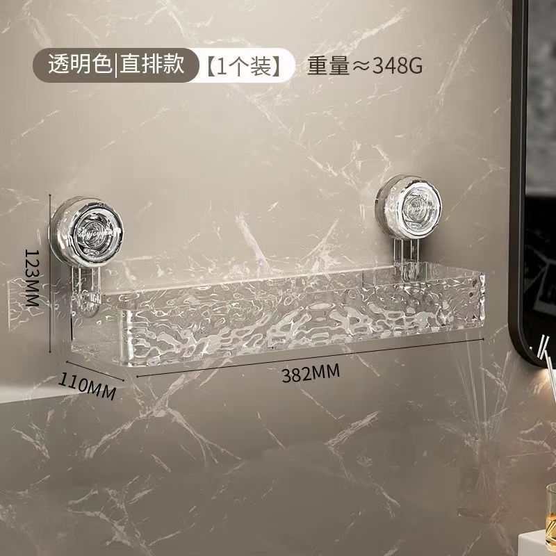 軽くて豪華な波模様のバスルーム吸盤収納ラック、パンチングなし、壁掛け収納アーティファクト、壁掛けバスルーム収納ラック|undefined